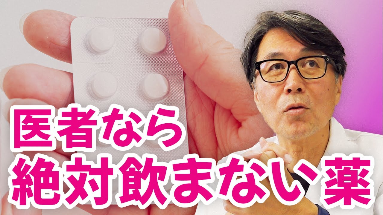 風邪を最短最速で治す方法について解説します