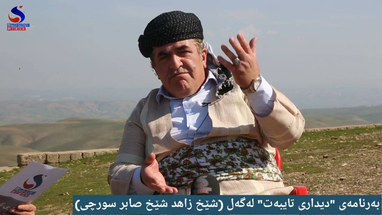 ئەلقەی 14لە بەرنامەی دیداری تایبەت بەمیوانداری 