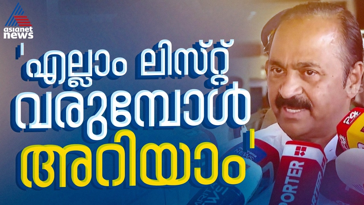 'ഇപ്പോൾത്തന്നെ അര ഡസനിലേറെ വിസ്മയങ്ങളായില്ലേ, ഇനിയും വേണോ?'