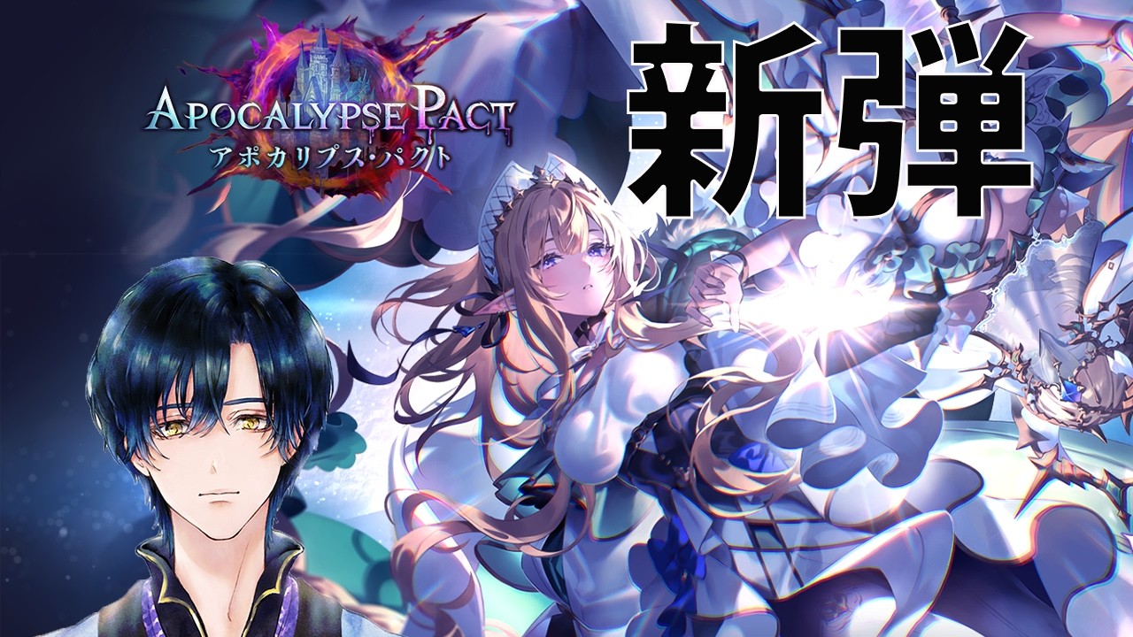 【シャドバWB】ダイヤフィニッシュ目指して