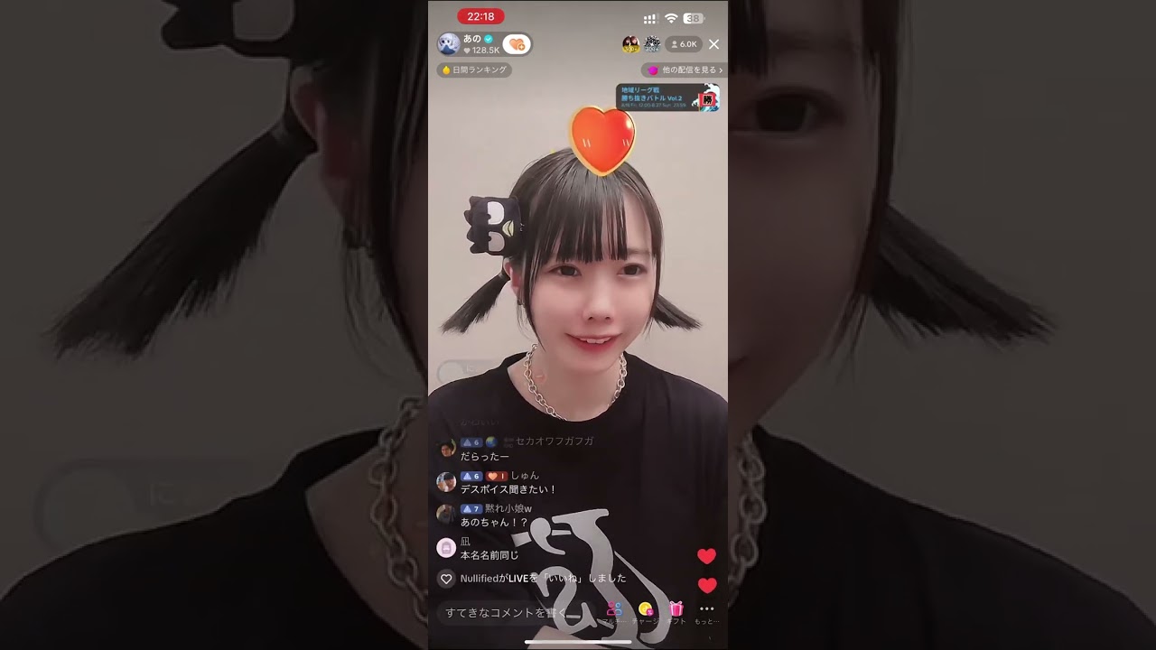 あのちゃんTikTokライブ（2023.08.27）TikTok辞めるの？最後のTikTokライブ？