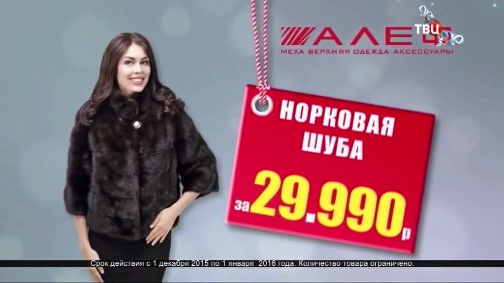 Рекламный блок и анонс (ТВ Центр, 28.12.2015)
