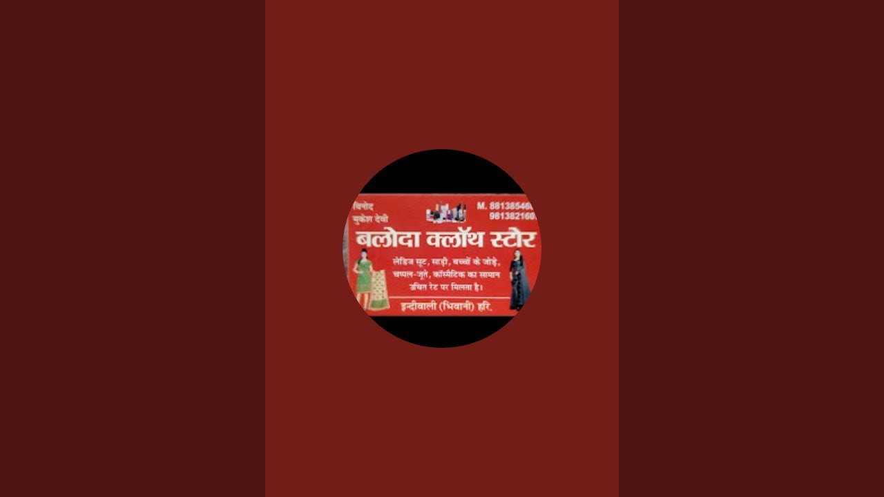 Mukesh vastra bhandar  is live