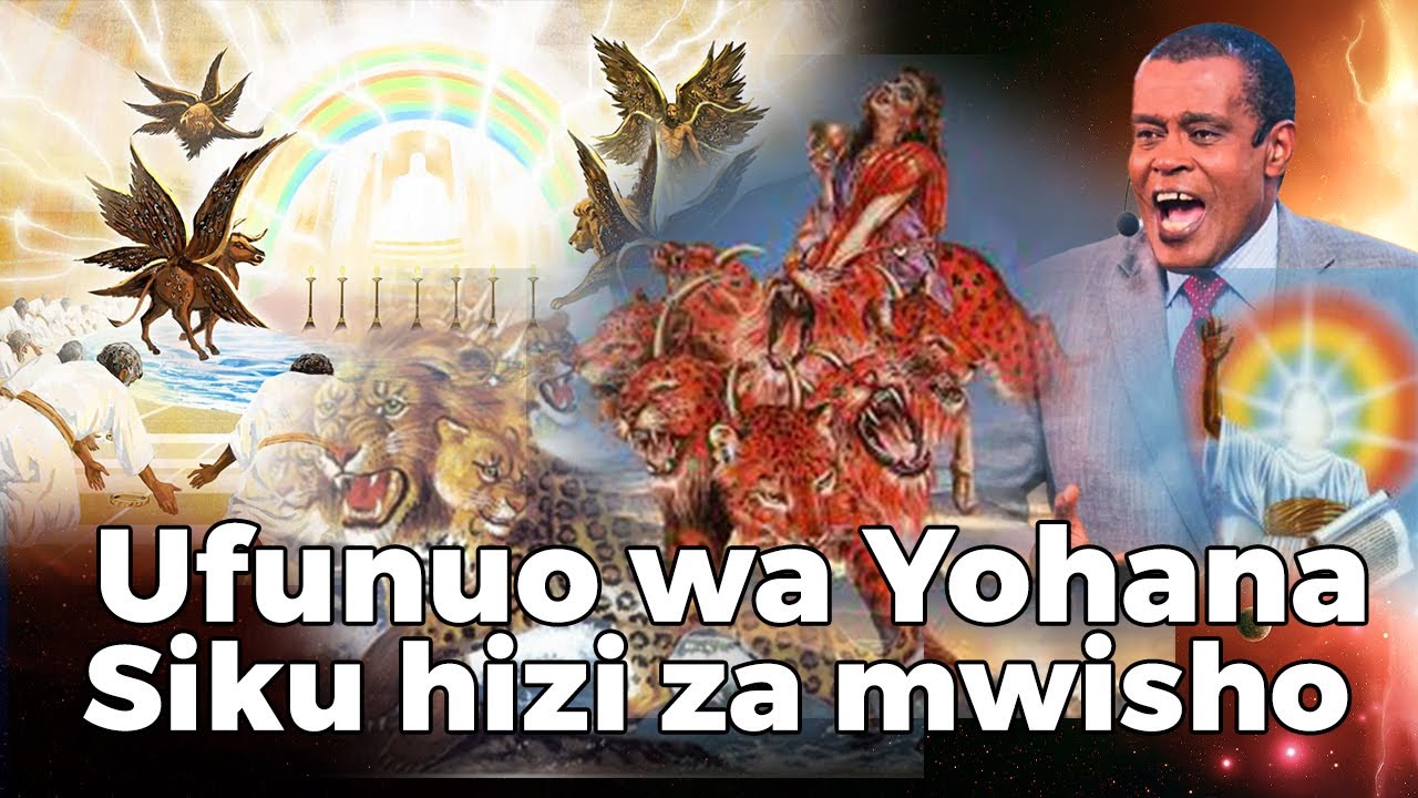 DINI ZOTE SIKIENI UFUNUO WA YOHANA |SIKU ZA MWISHO HIZI|ALAMA YA MNYAMA |MPINGA KRISTO|666| DANIEL
