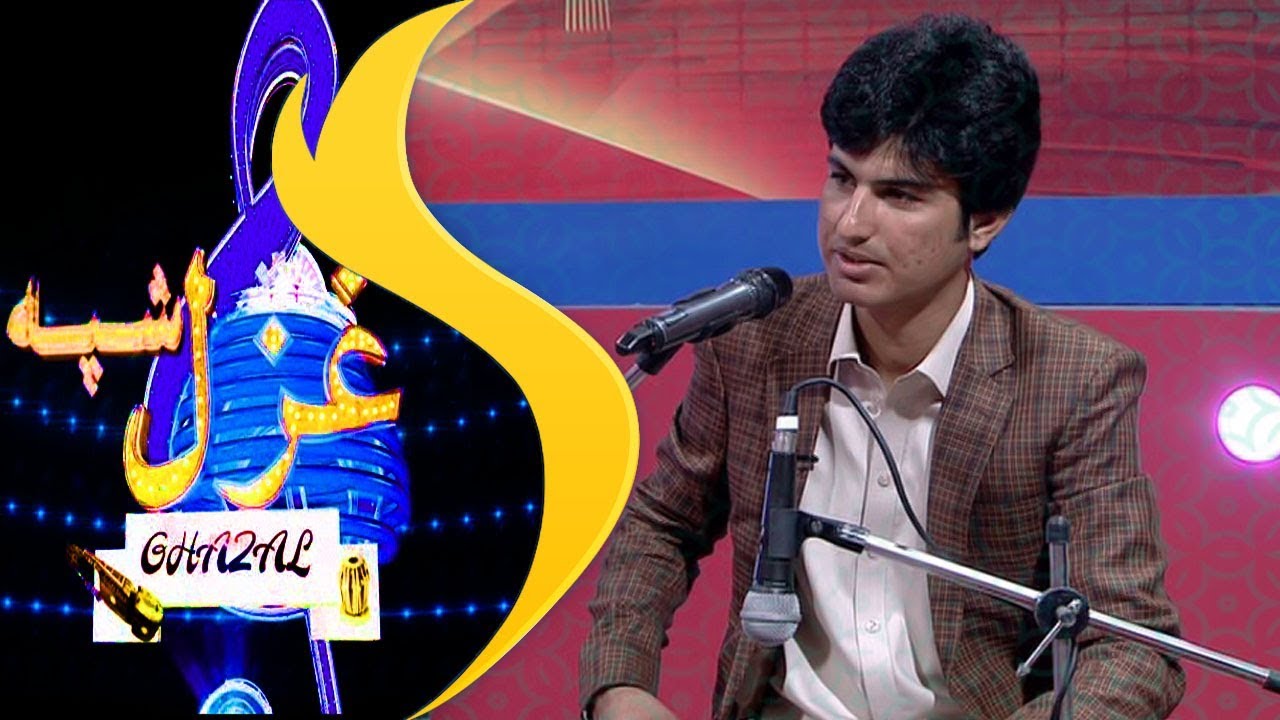 Ghazal Shpa Shamshad TV 11.04.2019 / غزل شپه