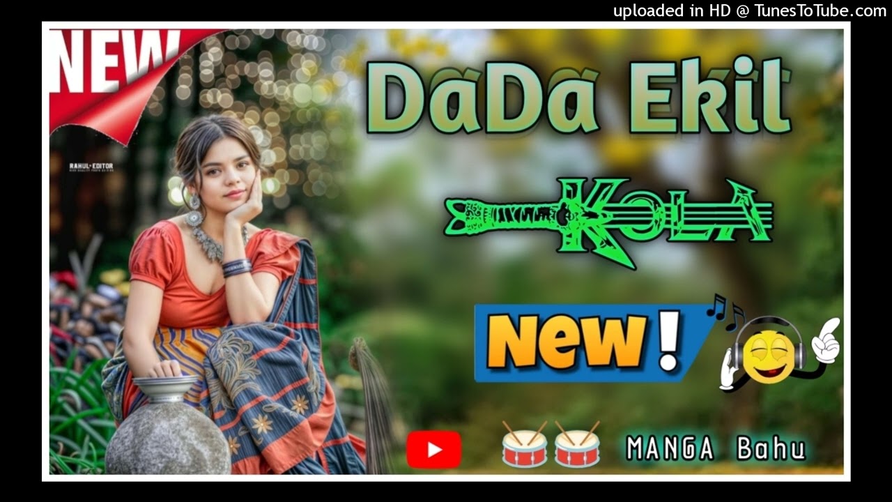 Dada 🍁 ERIL KOLA MANGA _ BAhU New 