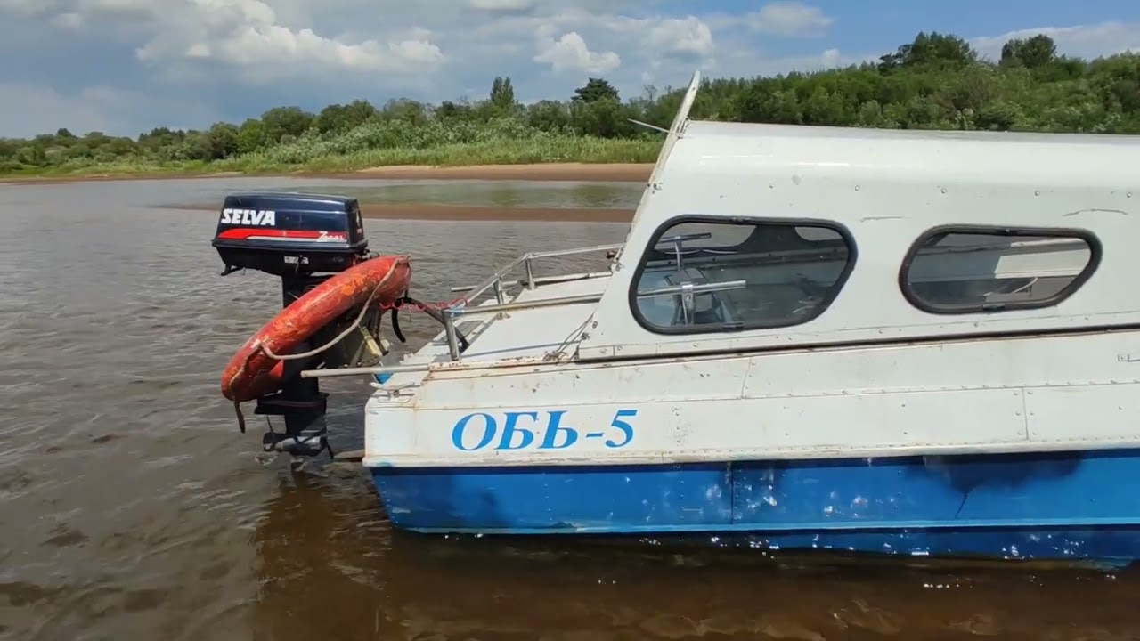 Лодка Обь 5 водомёт