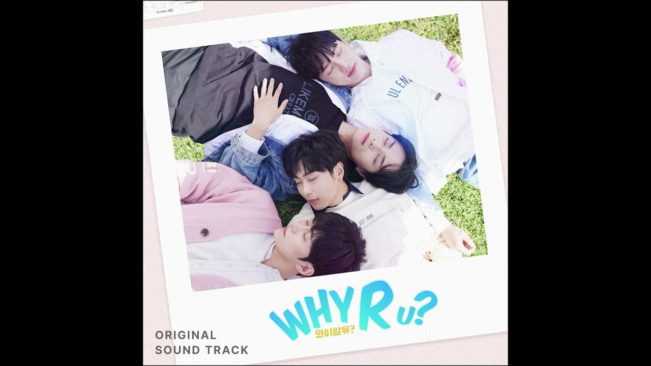 I believe (이예환, 이정민) 