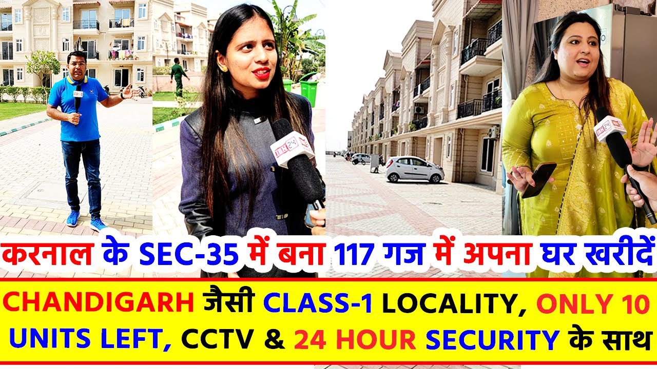 करनाल के Sec-35 में बना 117 गज में अपना खुद का Luxury घर खरीदें, EMI उतनी जितना आप देते है किराया