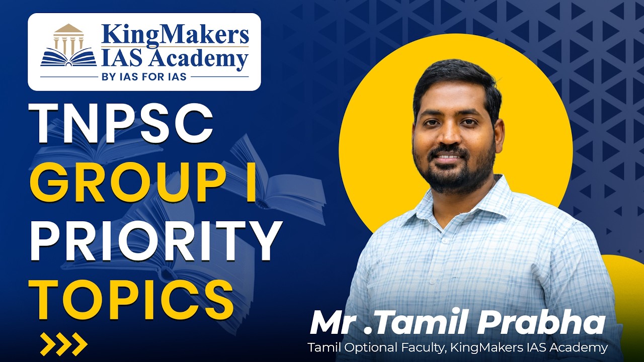 TNPSC Group 1 &ndash; Priority Topics You Must Focus On | Tamil Prabha