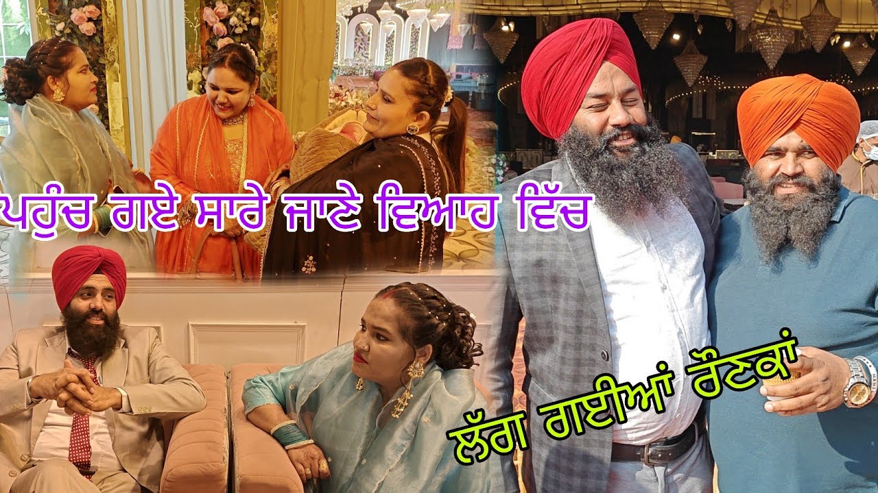 ਪੈਲਸ ਦੀ ਡੈਕੋਰੇਸ਼ਨ ਨੇ ਕਰ ਦਿੱਤੇ  ਹੈਰਾਨ//ਦੱਸੋ ਸਭ ਤੋਂ ਜਿਆਦਾ ਟੋਰ ਕਿਸ ਦੀ//@jasminmahalvlogs7754 