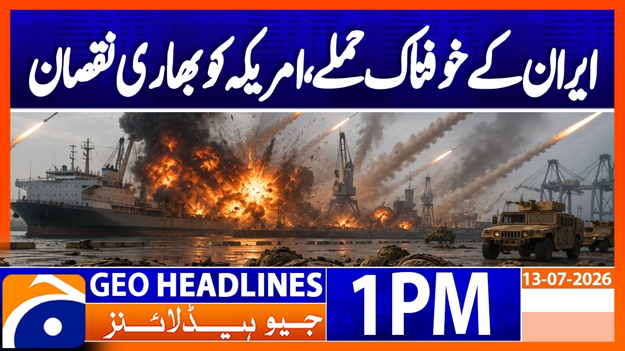 Alleged Iran Attack on Kuwaiti Port: US Report Claims 6 Soldiers Killed | 1PM Headlines Geo News