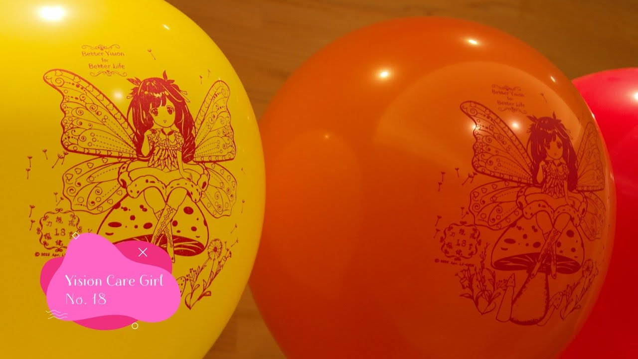 氣球展示 視力保健女孩18號 Demonstration of my newly printed balloons-Vision Care Girl No.18( DO NOT sit to pop)