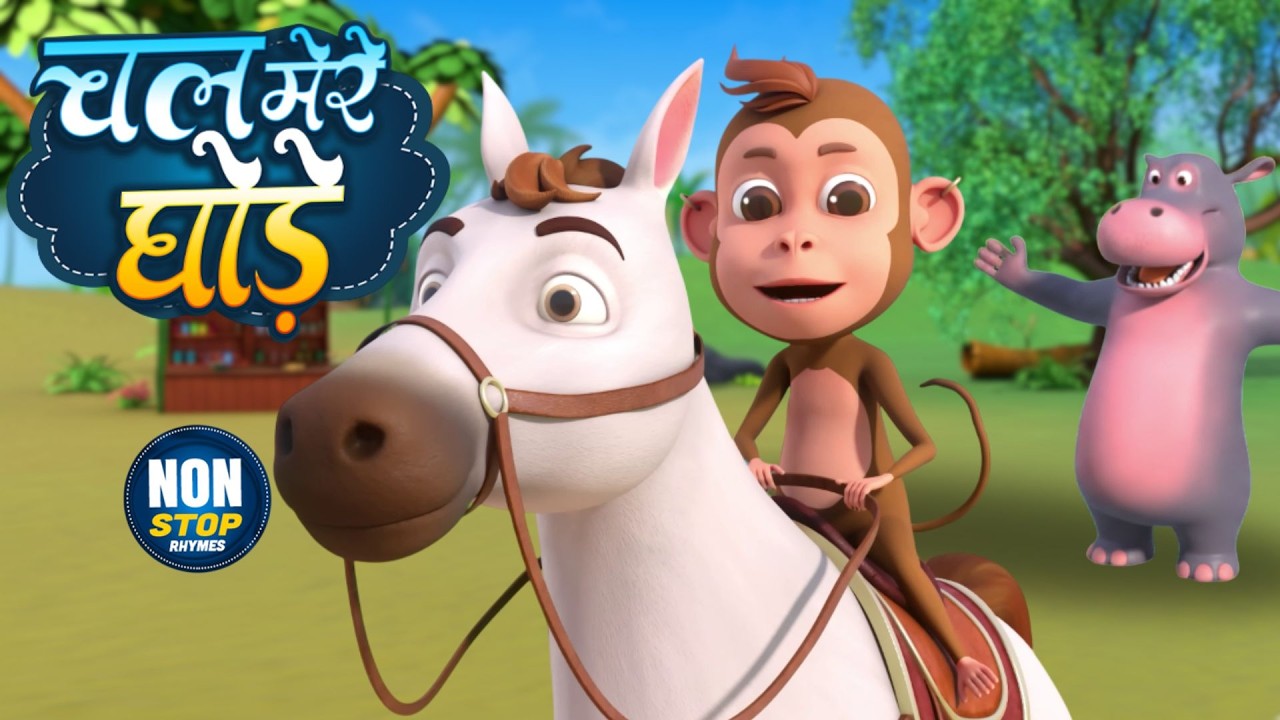 चल मेरे घोड़े और 26 मिनट नॉन-स्टॉप रोमांचक राइम्स | Hindi Rhymes For Kids | The Kids Show