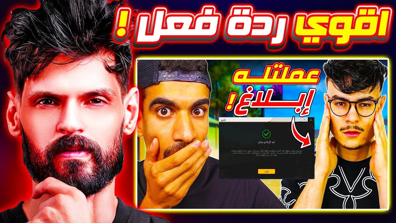 ردة فعل BNL علي فيديو صحراوي اختبار دجيكسو | لماذا رفض BNL ان يقول رأيه !؟ 😱🔥