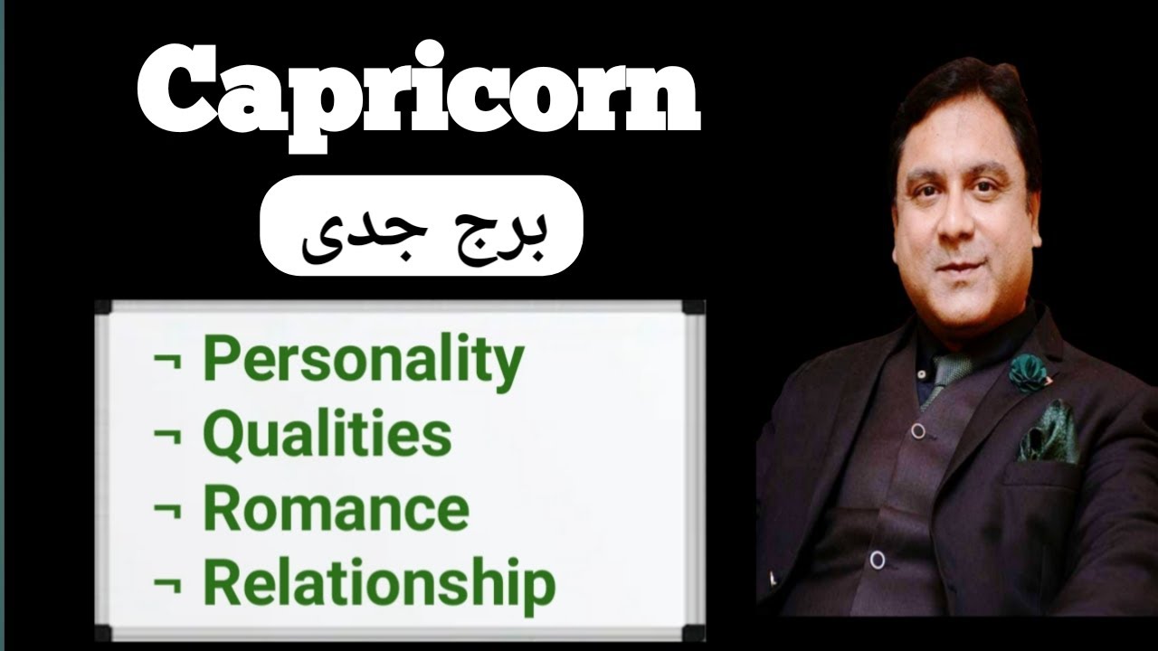 Capricorn Star Sign Qualities, Romance, Career In Urdu/Hindi | Burj Jaddi Zodiac Sign Horoscope 2024