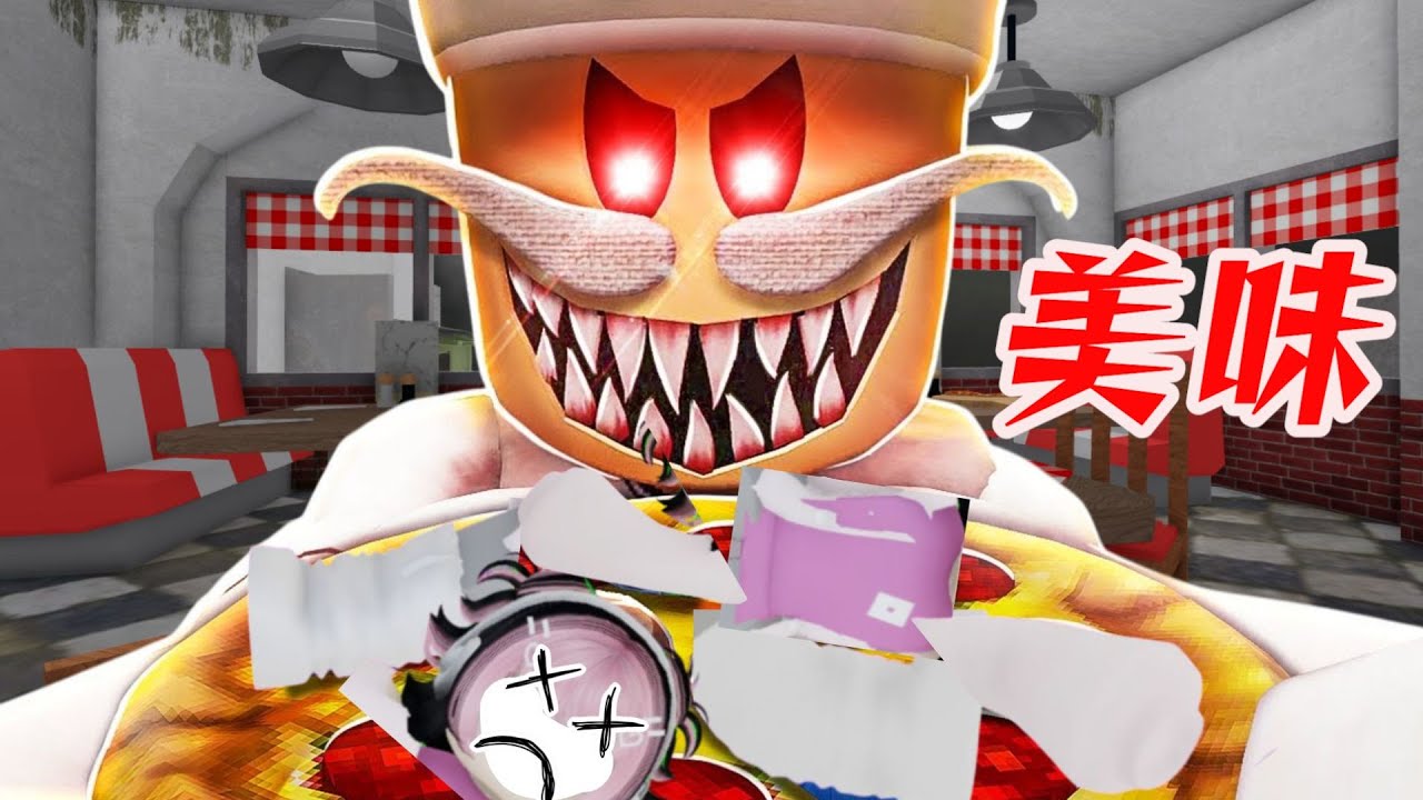 😱被關在人肉披薩店了啦！必須逃離披薩爸爸！！【Roblox 機械方塊】