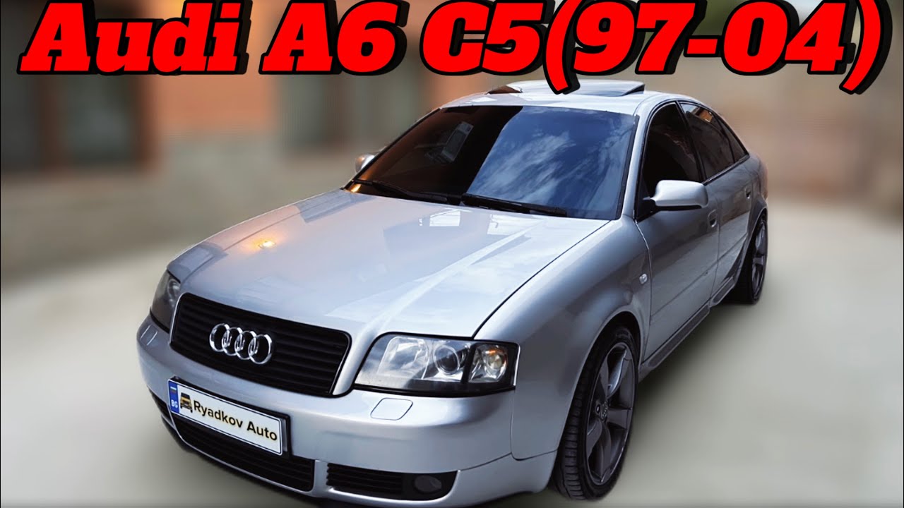 Audi A6 C5 car review(ревю)последната здрава А6-ца!