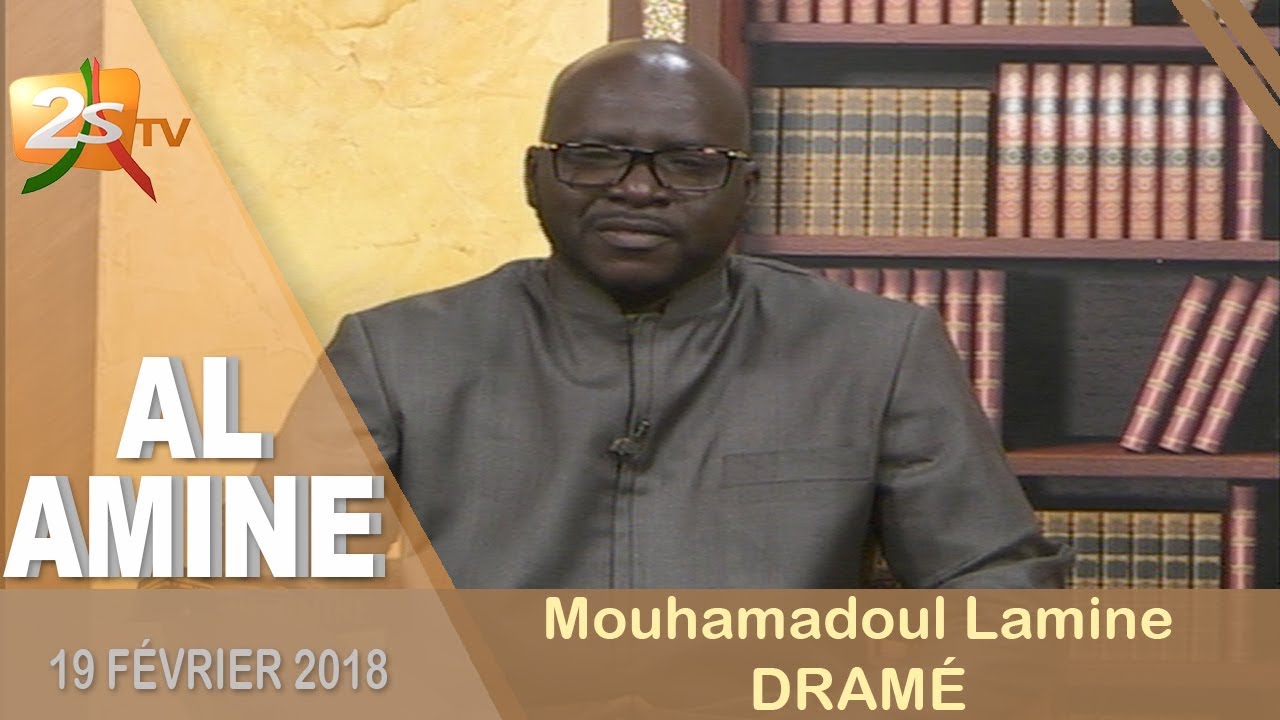 AL AMINE  DU 19 FÉVRIER 2018 AVEC IMAM MOUHAMED LAMINE DRAMÉ