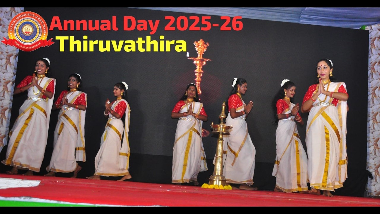 Thiruvathira