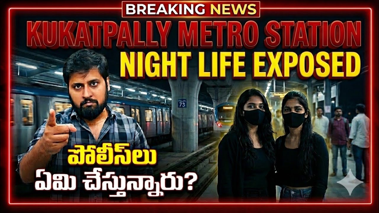 Kukatpally Metro Station Night Life Explained | Pavan Raw Talks 