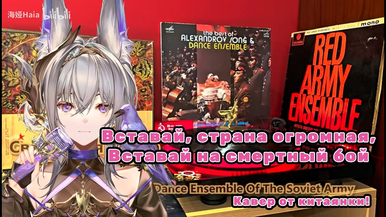 Священная Война! [海娅Haia]