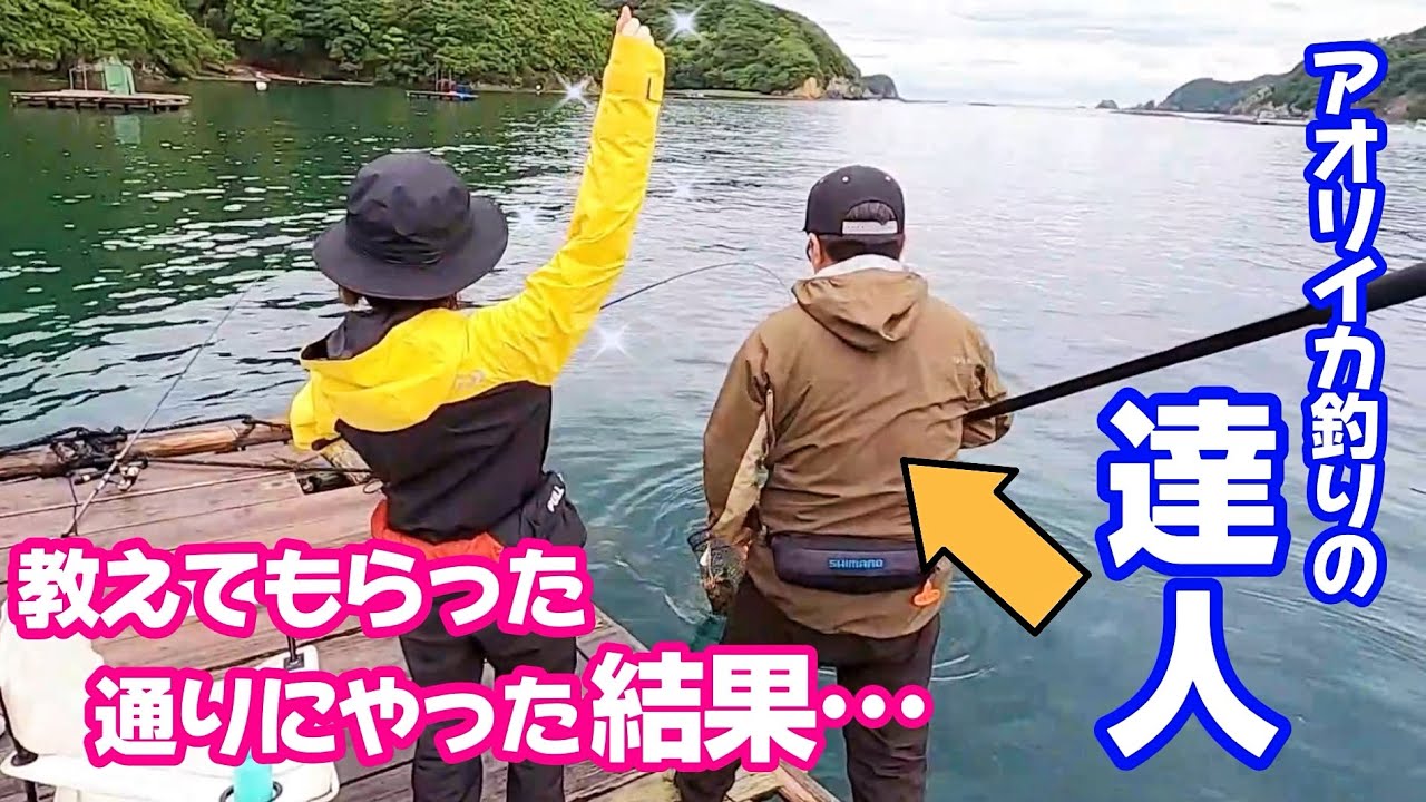 【ヤエン解説】この釣り方でやってみたら一発で釣れました♪（ヤエン・エギング）