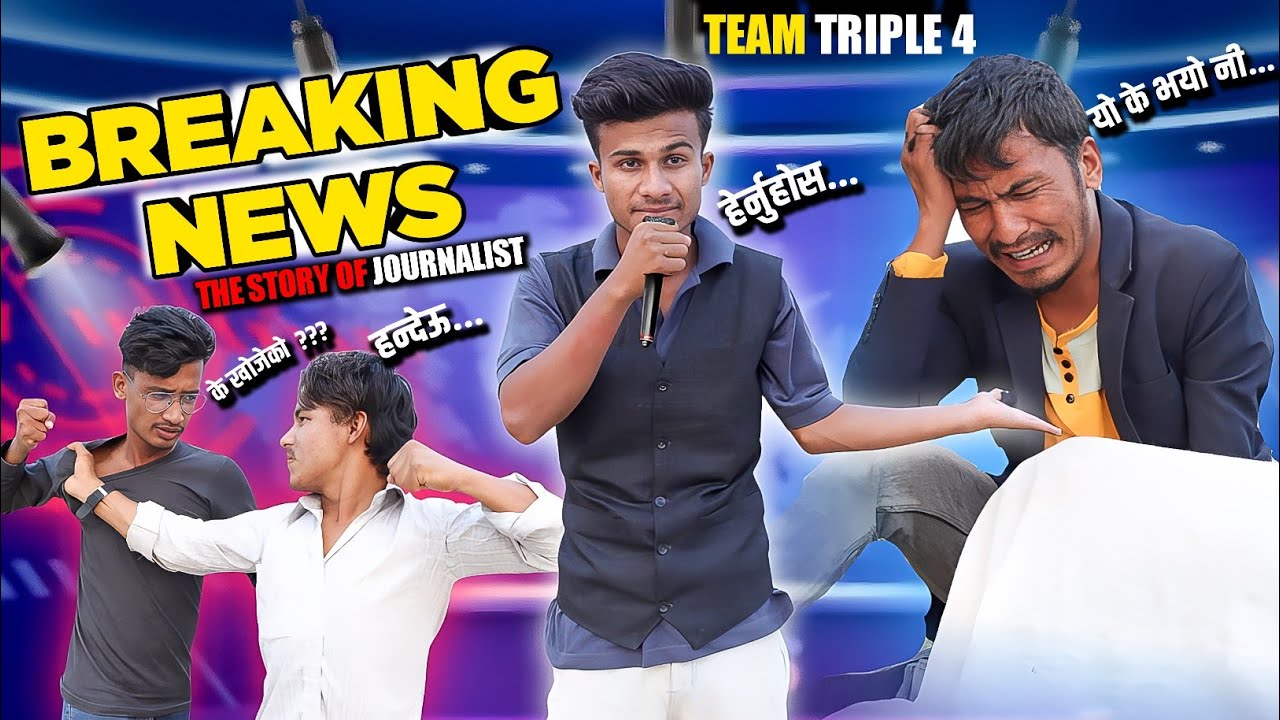 Breaking News||Comedy Video ||Teamtriple4|
