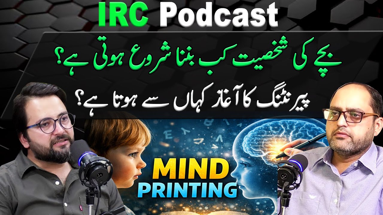 Developing Kid Personality | Right Time to Start Parenting | Dr. Saghir | IRC Podcast