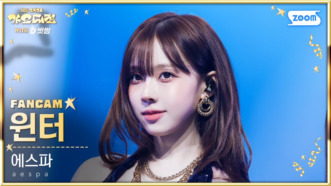 [2025 가요대전 4K] 에스파 윈터 'INTRO + Rich Man' (aespa WINTER FanCam) @SBS GayoDaejeon 251225