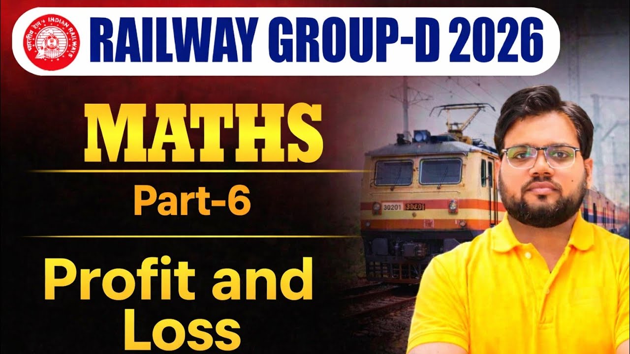 RRB Group D Profit and Loss ( लाभ और हानि) Exams Maths class RWA exam Railway Exams Railway 