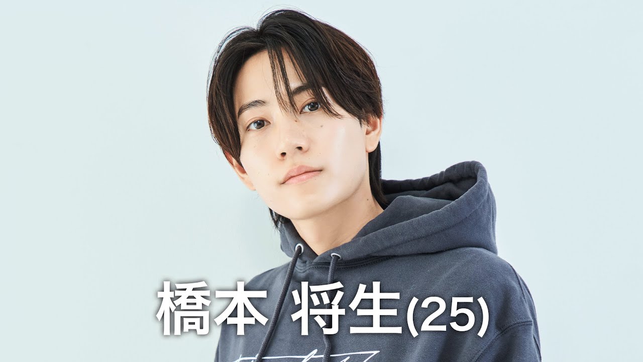 ［085］【timelesz project】《005／橋本 将生 MASAKI HASHIMOTO》【6次(ファイナル)審査】#タイプロ #timelesz_project #オーディション
