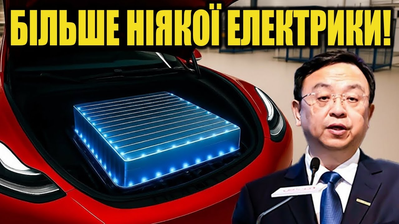 Генеральний директор BYD скинув бомбу: батарея Blade наступного покоління з досяжним зарядом на 80%!
