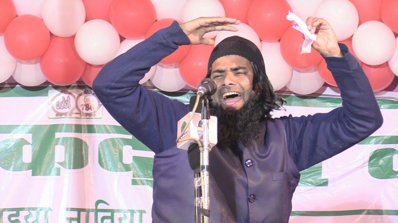 Sohrab Qadri New Naat 2020 मिस्र का बाज़ार हो गया | NathNagar SantKabirNagr 6Feb2020 | Shohrab Qadri