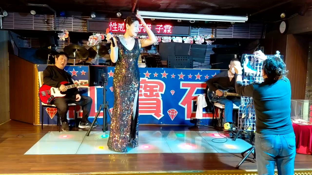 2026/2月11日/性感小野貓（子霖）🩷星紅寶石演唱~~如願
