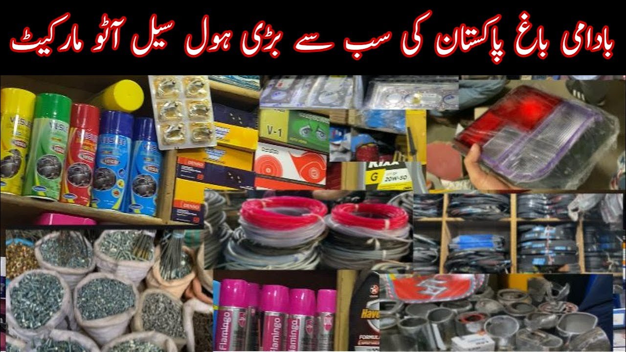 Badami Bagh Lahore Auto Market | Best Cars Spare Parts Market In Pakistan