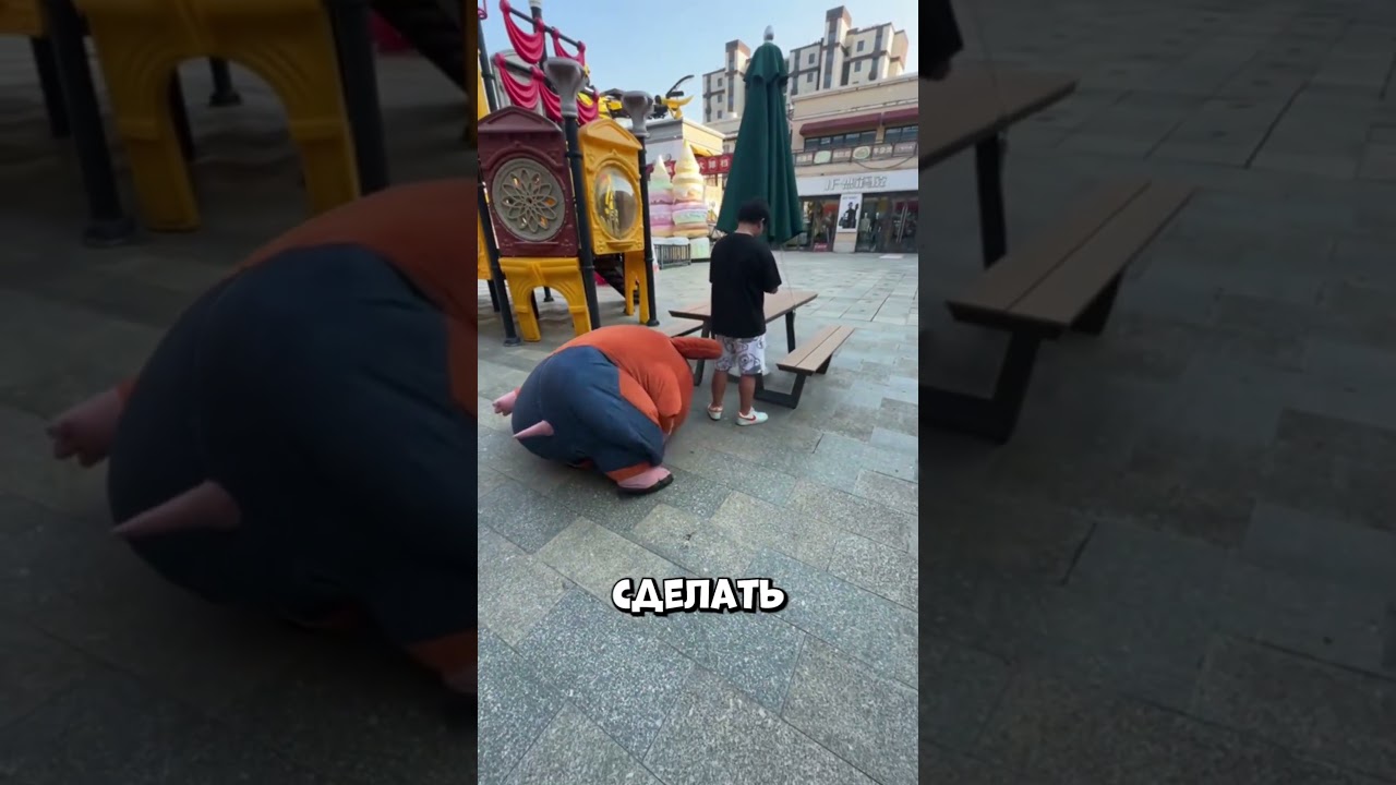 Он был в костюме маскота, но запах заставил его сорваться #shorts