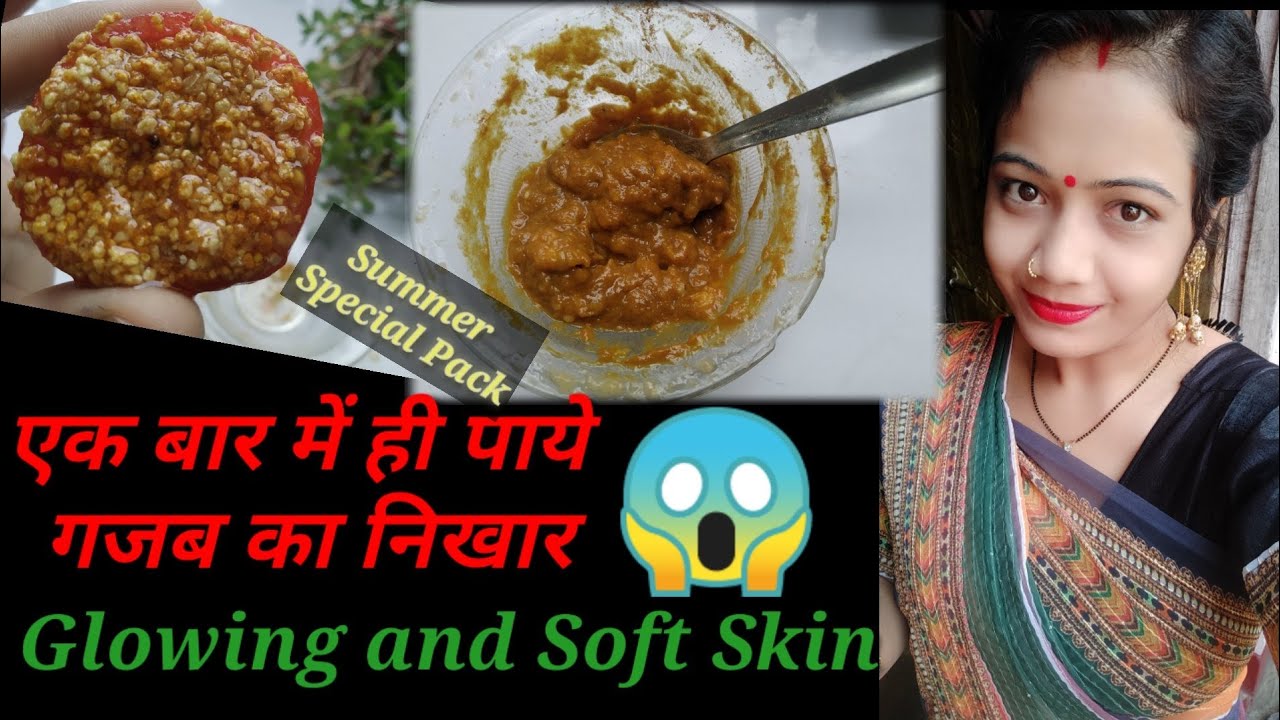 Live proof।।Homemade Face Pack and Scrub।। how to use homemade face pack and scrub।