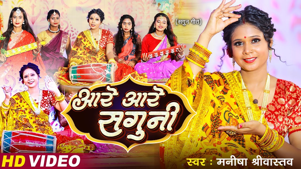 #विवाह