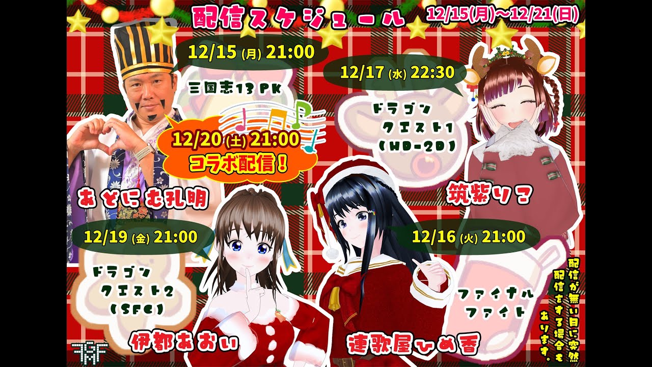 【 #歌枠 】筑紫りこ テストですからね #テスト後消すかも