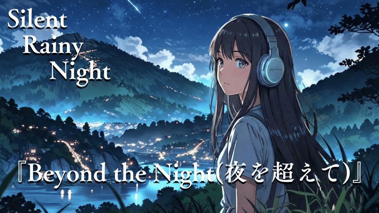 【Lo-fi Vocal】Beyond the Night(夜を超えて)｜ 雨の歌集 Rainy Songs #135