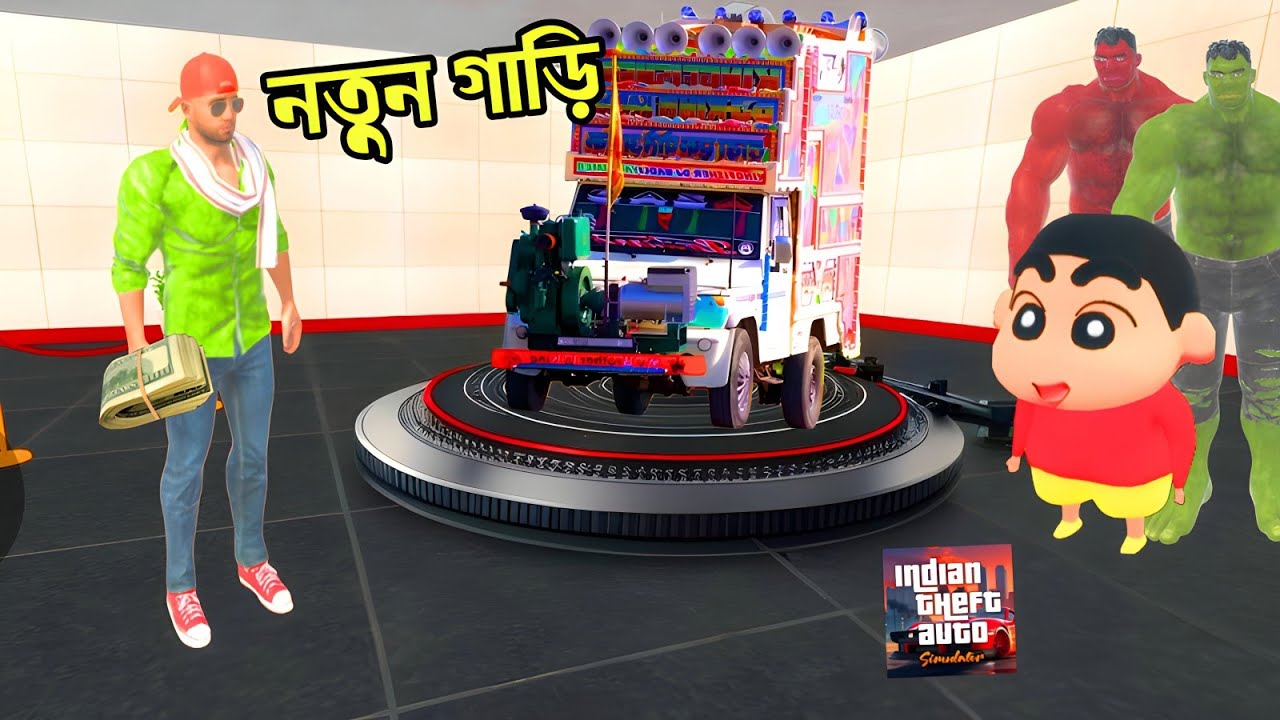 🎬💰 লাখ টাকা দিয়ে কিনলাম একদম নতুন গাড়ি!@LOCAL GAMER AI 2.0 @Sagira Fs