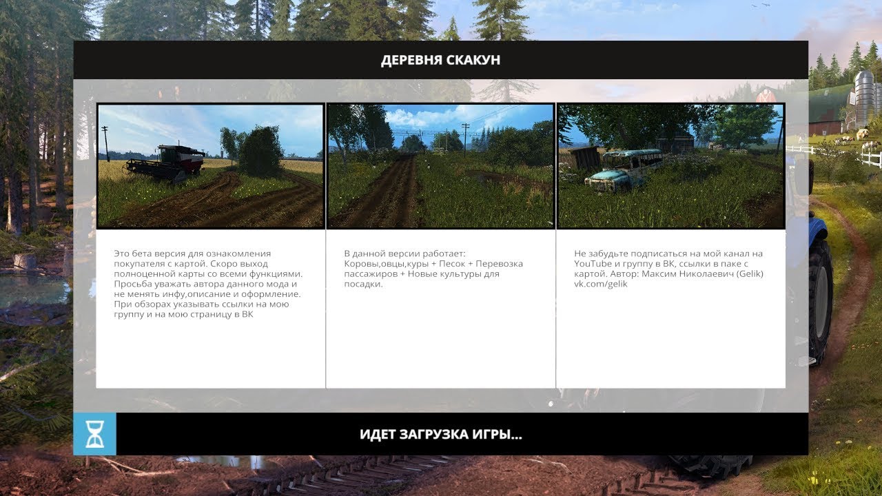 FarmingSimulator2015
