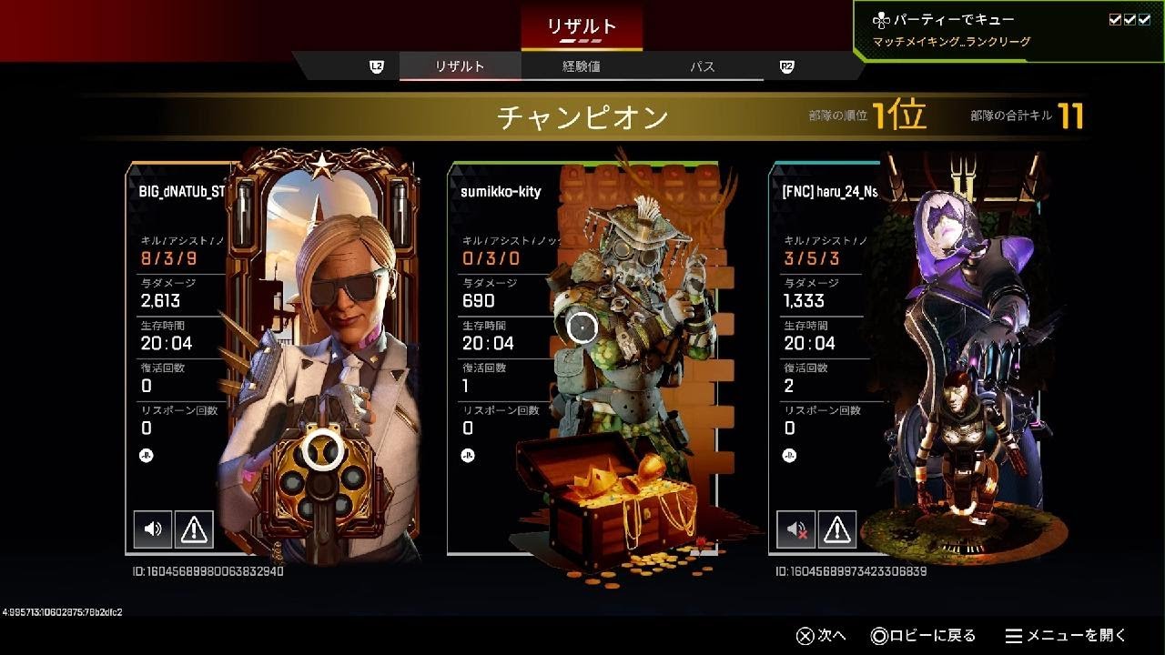 Apex新シーズンシルバースタート😅_260212