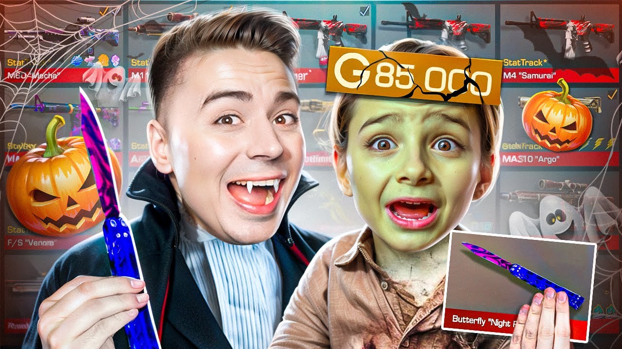 ОФИГЕТЬ😱 СДЕЛАЛ ХЭЛЛОУИНСКУЮ ПРОКАЧКУ ПОДПИСЧИКУ (STANDOFF 2)