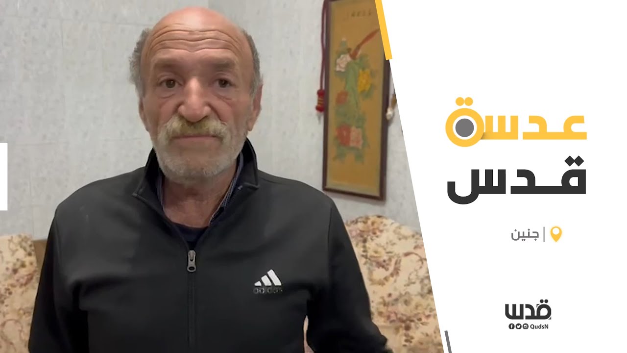 والد الفتى محمد مصطفى جرار يتحدث عن اعتقال الاحتلال لنجله من برقين غرب جنين
