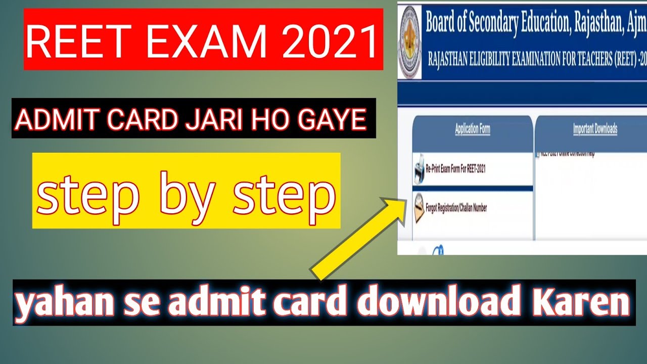 REET 2021 Admit Card Kaise dekhe, REET Admit Card Kaise nikale, REET Admit Card 2021 New Update Exam