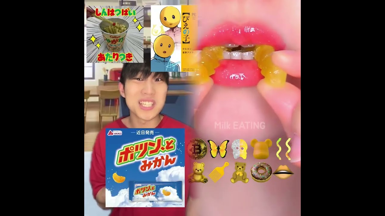 小学生あるある👦違いあるある🙅‍♂️🙅‍♀️ とかやってる！#あるある #おすすめ #面白い