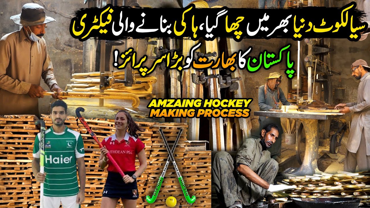 Amazing Wooden & Fibre Hockey Sticks Making Process in Sialkot Factory | Made in Pakistan