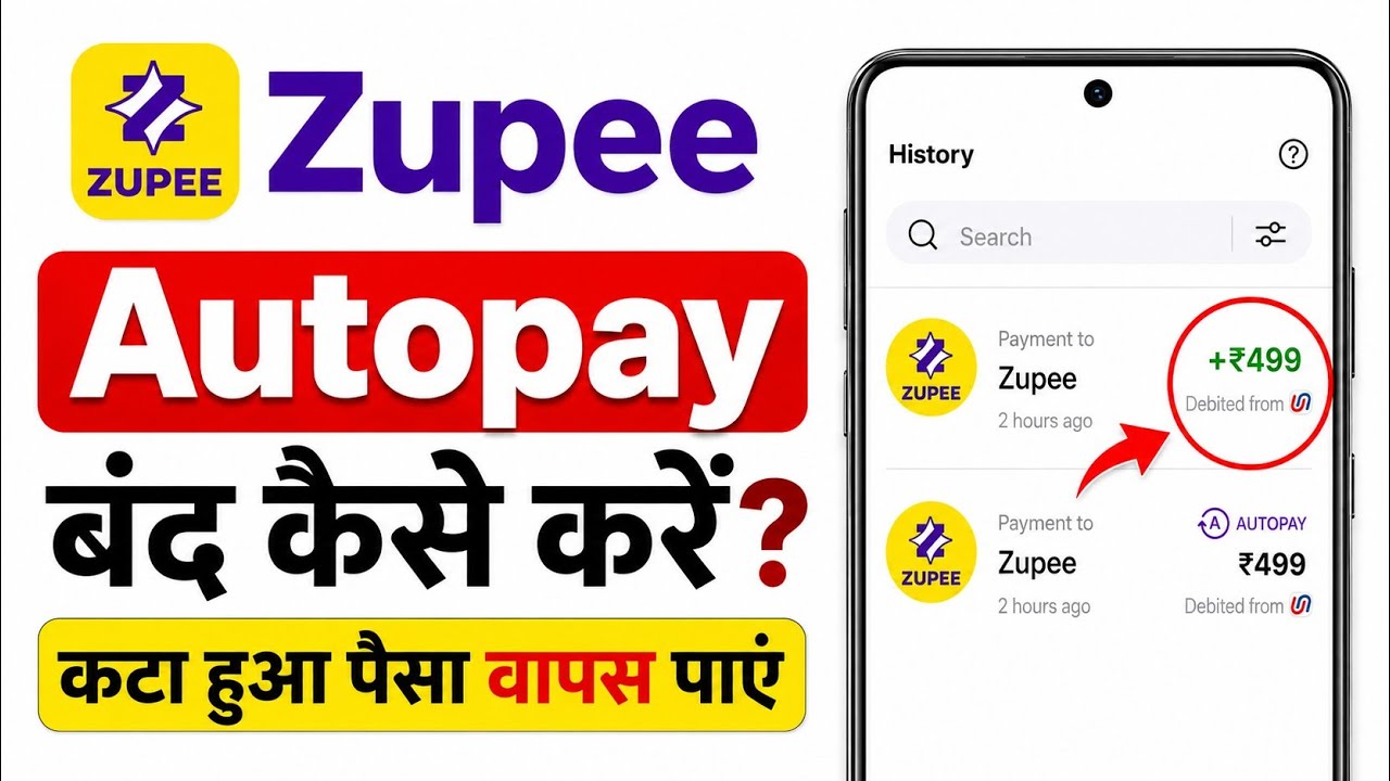 Zupee Autopay Refund Kaise Kare? Zupee Autopay Kaise Band Kare? Zupee Autopay Kaise Band Kare